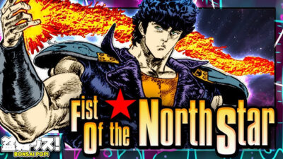 Fist Of The North Star - Fist Of The North Star Store