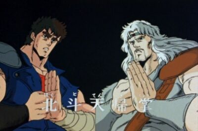 Kenshiro and Toki - Fist Of The North Star Store