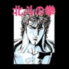 flat750x075f pad750x1000f8f8f8 - Fist Of The North Star Store