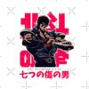 flat750x075f pad750x1000f8f8f8 28 - Fist Of The North Star Store