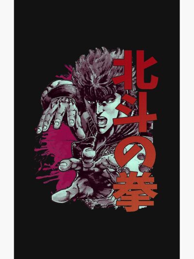 flat750x075f pad750x1000f8f8f8.u15 12 - Fist Of The North Star Store