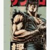 flat750x075f pad750x1000f8f8f8.u15 13 - Fist Of The North Star Store