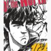 flat750x075f pad750x1000f8f8f8.u15 15 - Fist Of The North Star Store