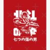 flat750x075f pad750x1000f8f8f8.u15 4 - Fist Of The North Star Store
