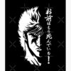 flat750x075f pad750x1000f8f8f8.u15 7 - Fist Of The North Star Store