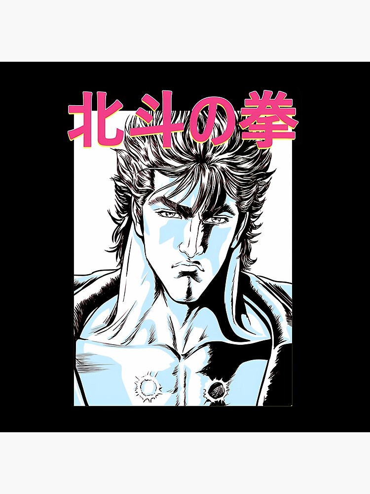 Hokuto No Ken Classic Logo Tapestry - Image 2