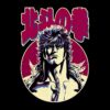 flat750x075f pad750x1000f8f8f8.u2 28 - Fist Of The North Star Store