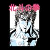 flat750x075f pad750x750f8f8f8 19 - Fist Of The North Star Store