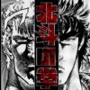 flat750x075f pad750x750f8f8f8 28 - Fist Of The North Star Store