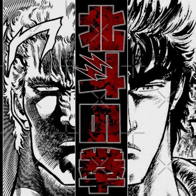 flat750x075f pad750x750f8f8f8 28 - Fist Of The North Star Store