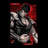 flat750x075f pad750x750f8f8f8 5 - Fist Of The North Star Store