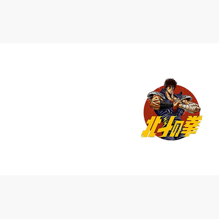 Essential Hokuto No Ken Legacy Mug - Image 3
