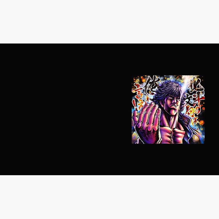 Classic Hokuto No Ken Warrior Mug - Image 3