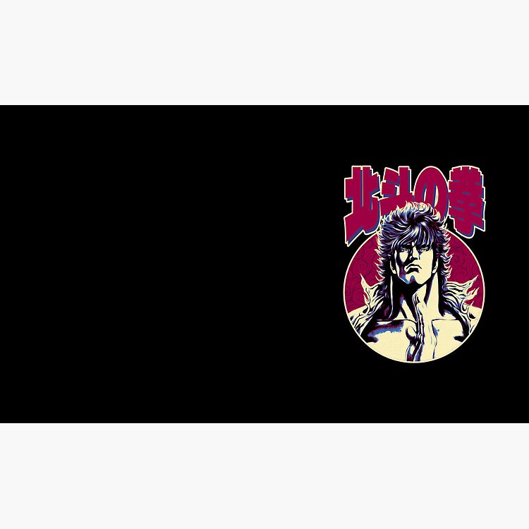 Hokuto No Ken Legacy Mug - Image 3