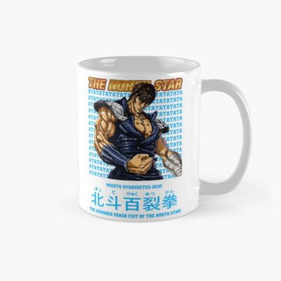 Kenshiro Hokuto No Ken Hero Mug