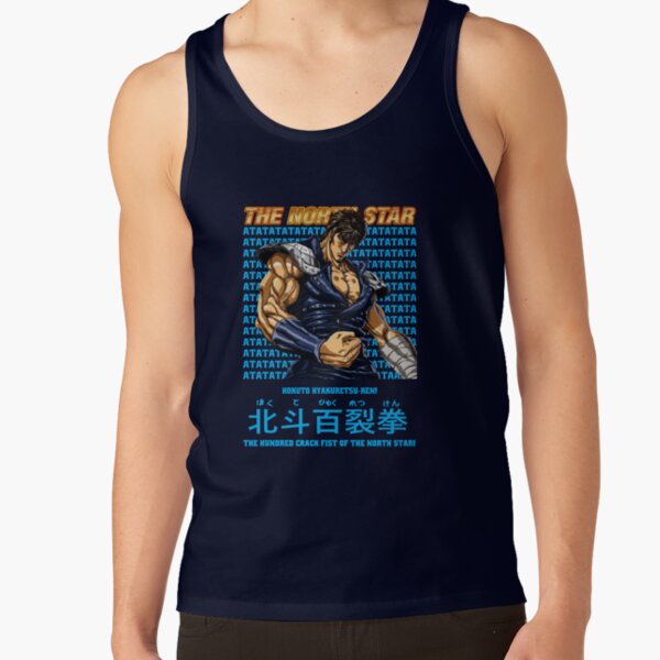 Kenshiro Hokuto No Ken Hero Tank Top - Image 5