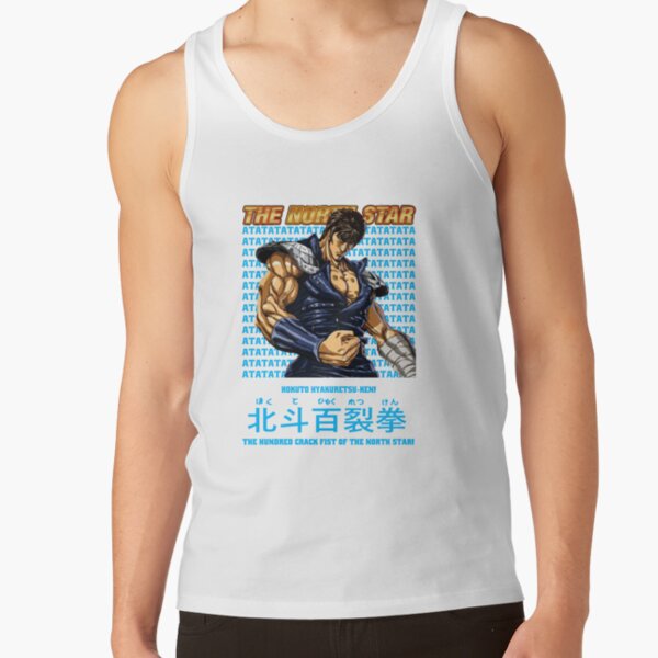 Kenshiro Hokuto No Ken Hero Tank Top - Image 2