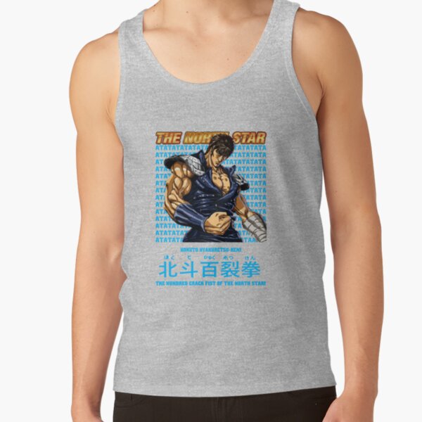 Kenshiro Hokuto No Ken Hero Tank Top - Image 3