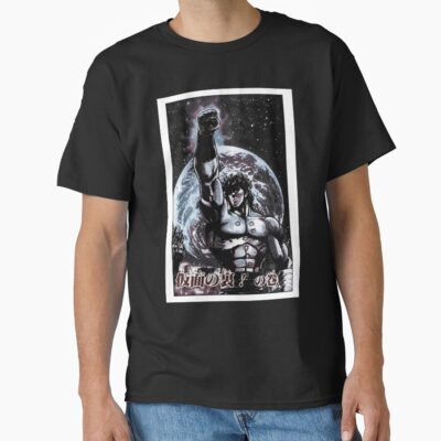 Vintage Hokuto No Ken Manga T-shirt