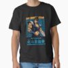 ssrcoclassic teemens 0210101001c5ca27c6frontproduct squarex1000 21 - Fist Of The North Star Store