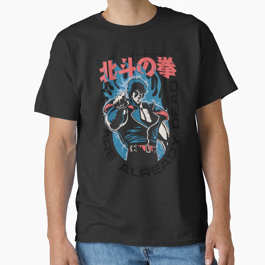 Hokuto No Ken Symbol Logo T-shirt - Image 2