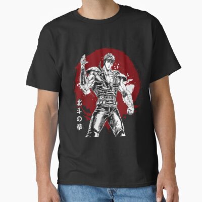 Kenshiro Explosive Power T-shirt