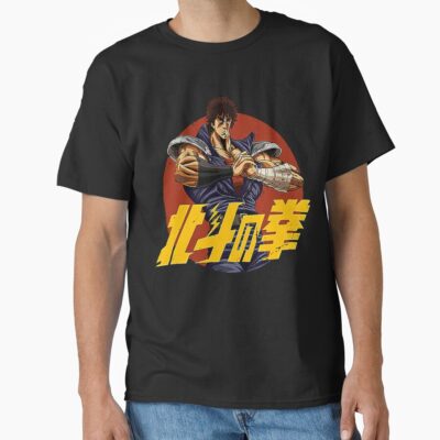 Vintage Fist Of The North Star Anime T-shirt