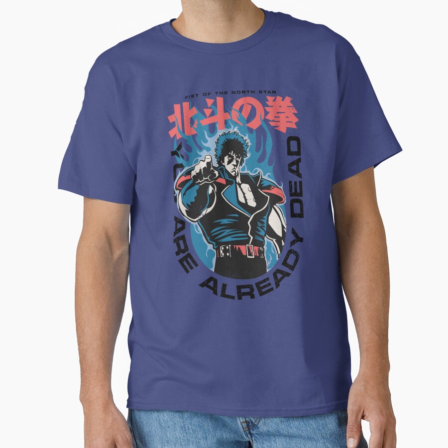 Hokuto No Ken Symbol Logo T-shirt - Image 4