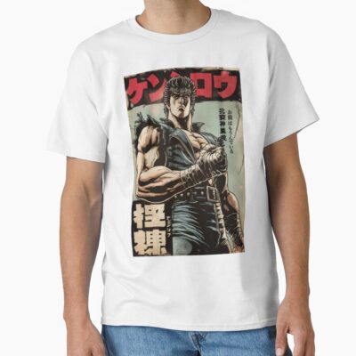 ssrcoclassic teemens 02fafafaca443f4786frontproduct squarex1000 19 - Fist Of The North Star Store