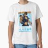 ssrcoclassic teemens 02fafafaca443f4786frontproduct squarex1000 21 - Fist Of The North Star Store