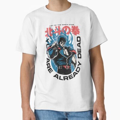 Hokuto No Ken Symbol Logo T-shirt