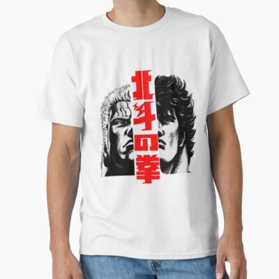 Kenshiro Vs Raoh Final Battle T-shirt