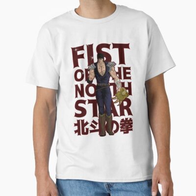 Hokuto No Ken Classic Logo T-shirt