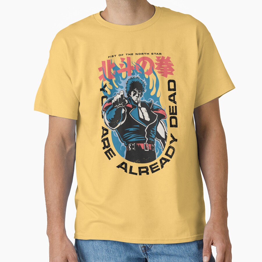 Hokuto No Ken Symbol Logo T-shirt - Image 6