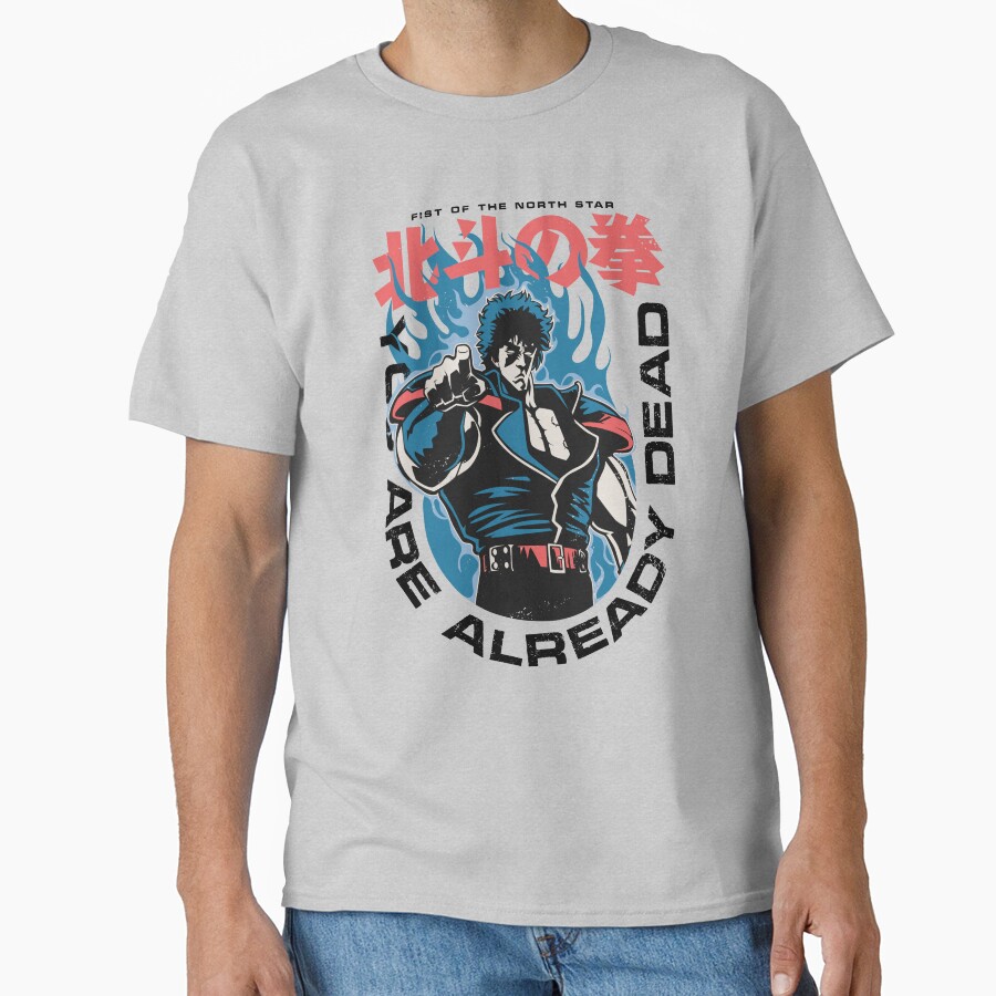 Hokuto No Ken Symbol Logo T-shirt - Image 3