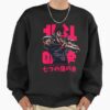 ssrcooversized sweatshirtmens 0110101001c5ca27c6frontsquare productx1000 - Fist Of The North Star Store