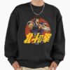 Vintage Fist Of The North Star Anime Sweatshirt