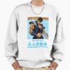 ssrcooversized sweatshirtmens 01fafafaca443f4786frontsquare productx1000 1 - Fist Of The North Star Store
