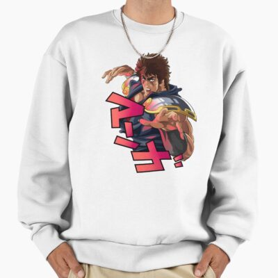 Kenshiro Martial Arts Sweatshirt