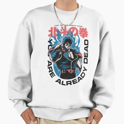 Hokuto No Ken Symbol Logo Sweatshirt
