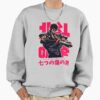 ssrcooversized sweatshirtmens 01heather greyfrontsquare productx1000 - Fist Of The North Star Store