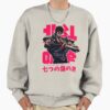 ssrcooversized sweatshirtmens 01oatmeal heatherfrontsquare productx1000 - Fist Of The North Star Store