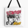 tb1040x1040large c1198800800 bgf8f8f8.u8 14 - Fist Of The North Star Store