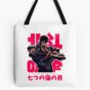 tb1040x1040large c1198800800 bgf8f8f8.u8 2 - Fist Of The North Star Store