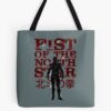 tb1040x1040large c1198800800 bgf8f8f8.u8 25 - Fist Of The North Star Store