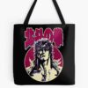 Hokuto No Ken Symbol Tote Bag