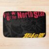 urbathmat flatlay largesquare1000x1000.1u5 11 - Fist Of The North Star Store