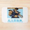 urbathmat flatlay largesquare1000x1000.1u5 26 - Fist Of The North Star Store