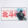 urdesk mat flatlaysquare1000x1000 2 - Fist Of The North Star Store