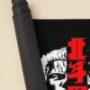 urdesk mat rolltall portrait750x1000 14 - Fist Of The North Star Store